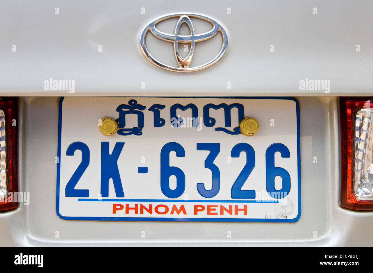 Horizontal close up view of a vehicle registration plate in Cambodia with both the Khmer and English alphabet. Stock Photo