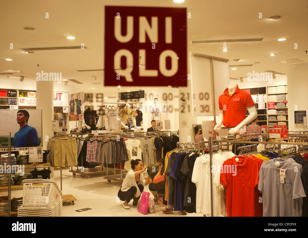 UNIQLO store in Tianjin, China. 14-May-2012 Stock Photo - Alamy