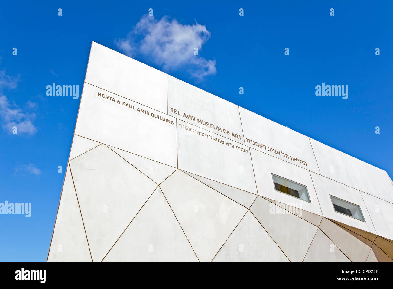 Exterior of the new Herta and Paul Amir building of the Tel Aviv Museum of Art, Tel Aviv, Israel, Middle East Stock Photo