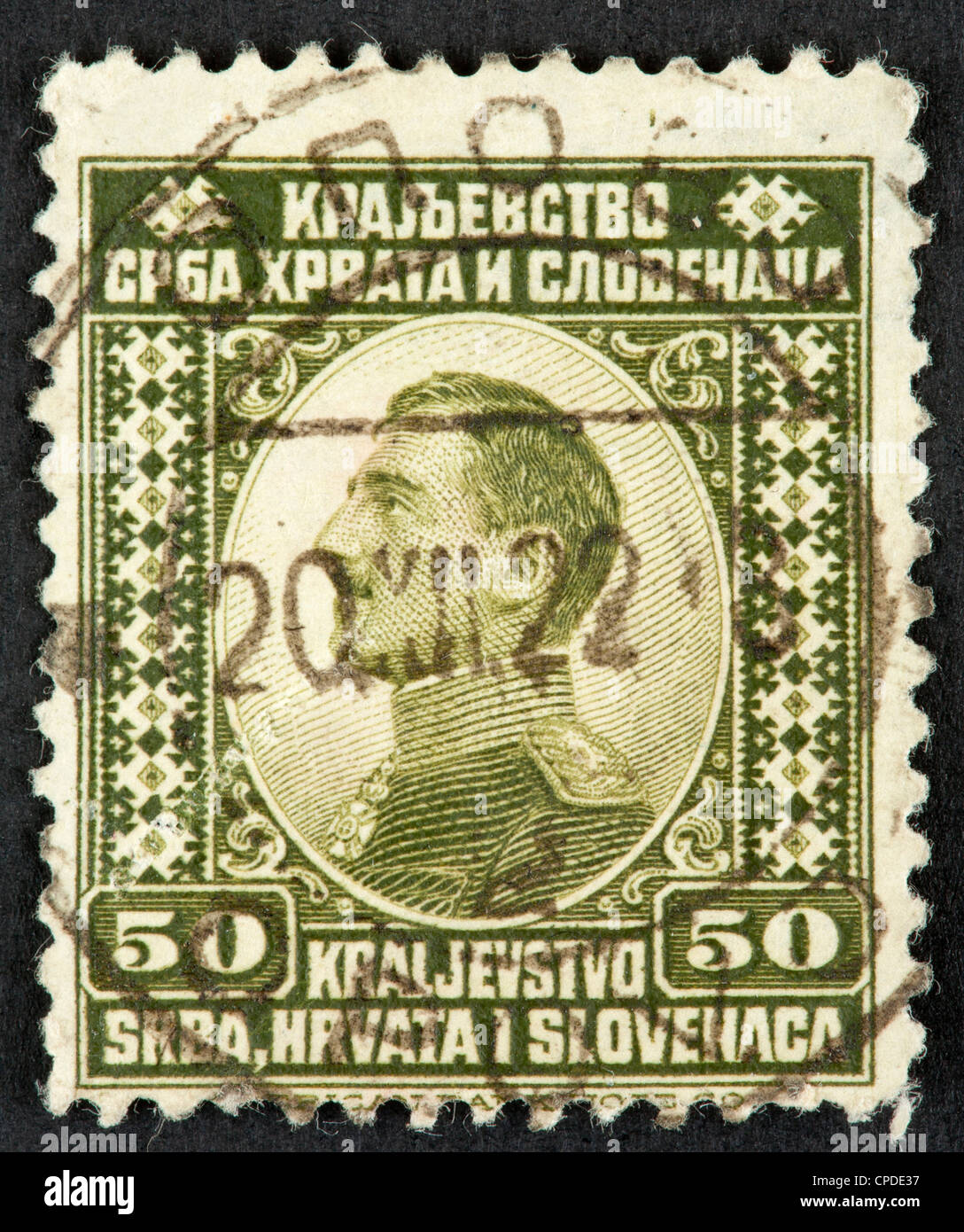 Serbo-Croatian postage stamp Stock Photo