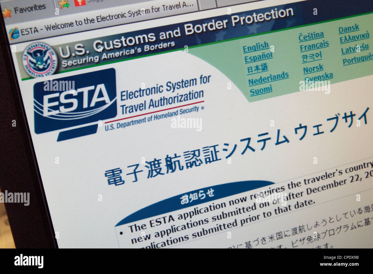 Screen shot of the Japanese language version of the Electronic System for Travel Authorisation (ESTA) web site. Stock Photo