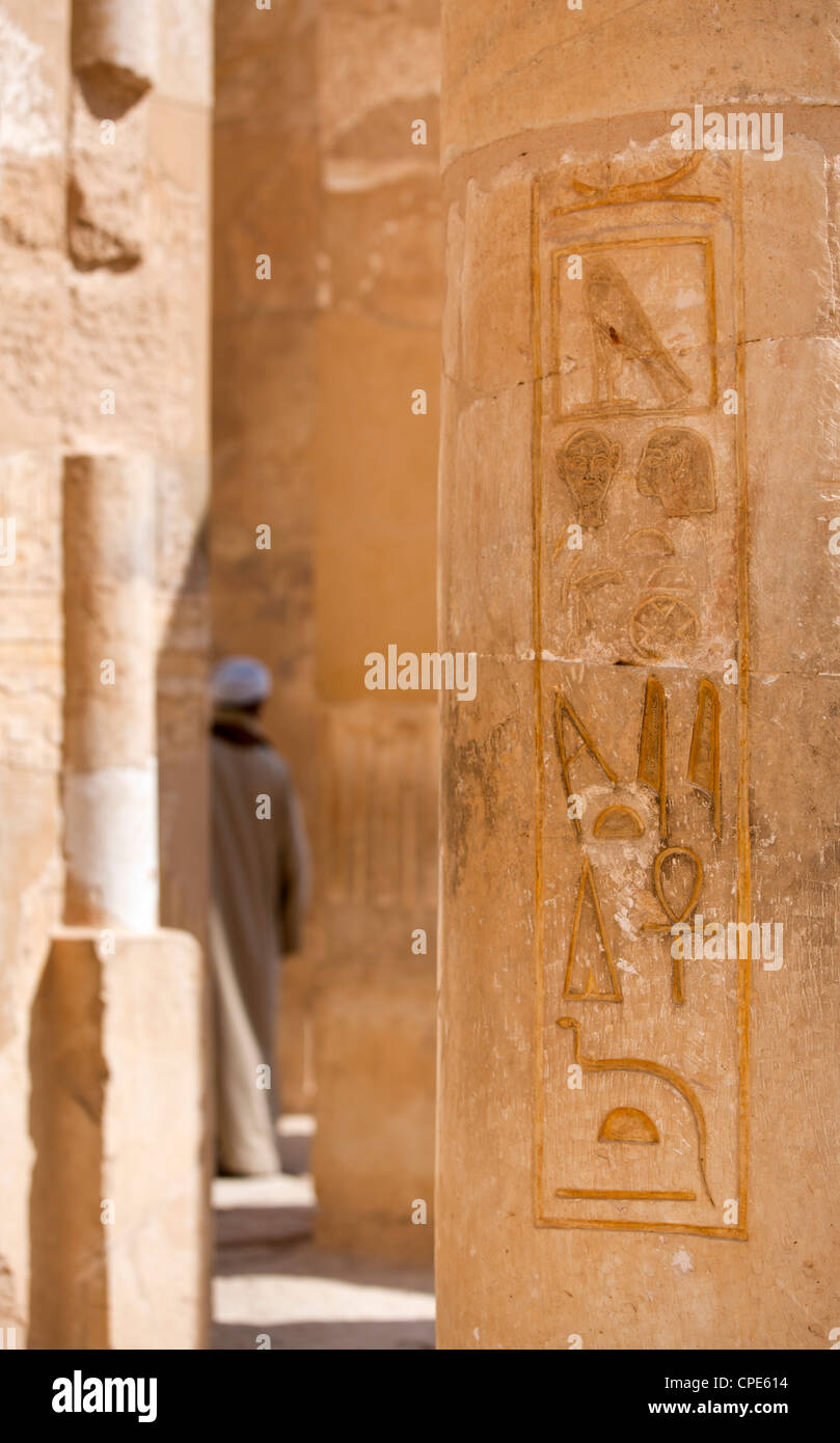 The Chapel of Hathor at Hatshepsut's Mortuary Temple, Deir el-Bahri, Thebes, UNESCO World Heritage Site, Egypt, Africa Stock Photo