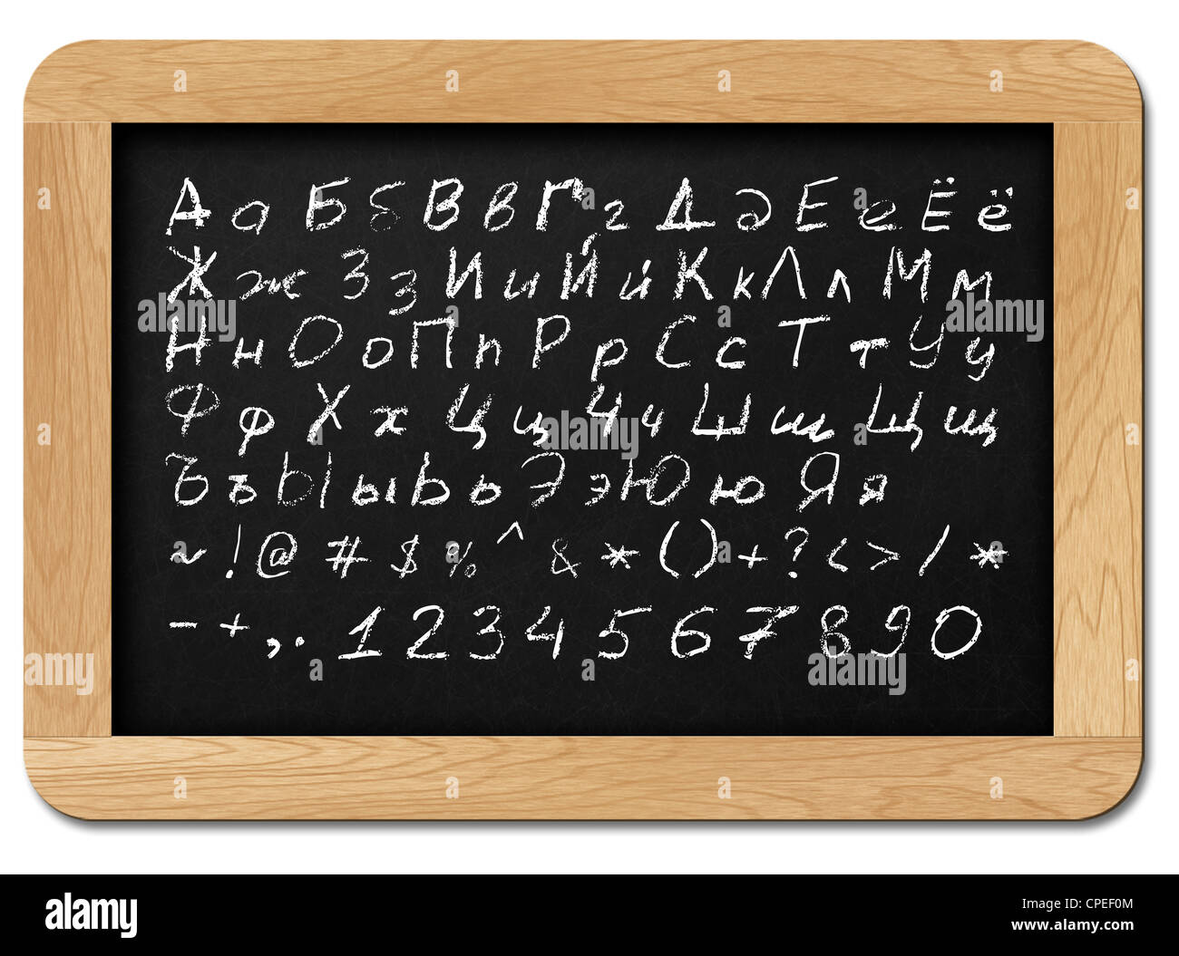 Chalkboard with RUssian alphabet letters, numbers and symbols for your own text. Isolated on white. Stock Photo