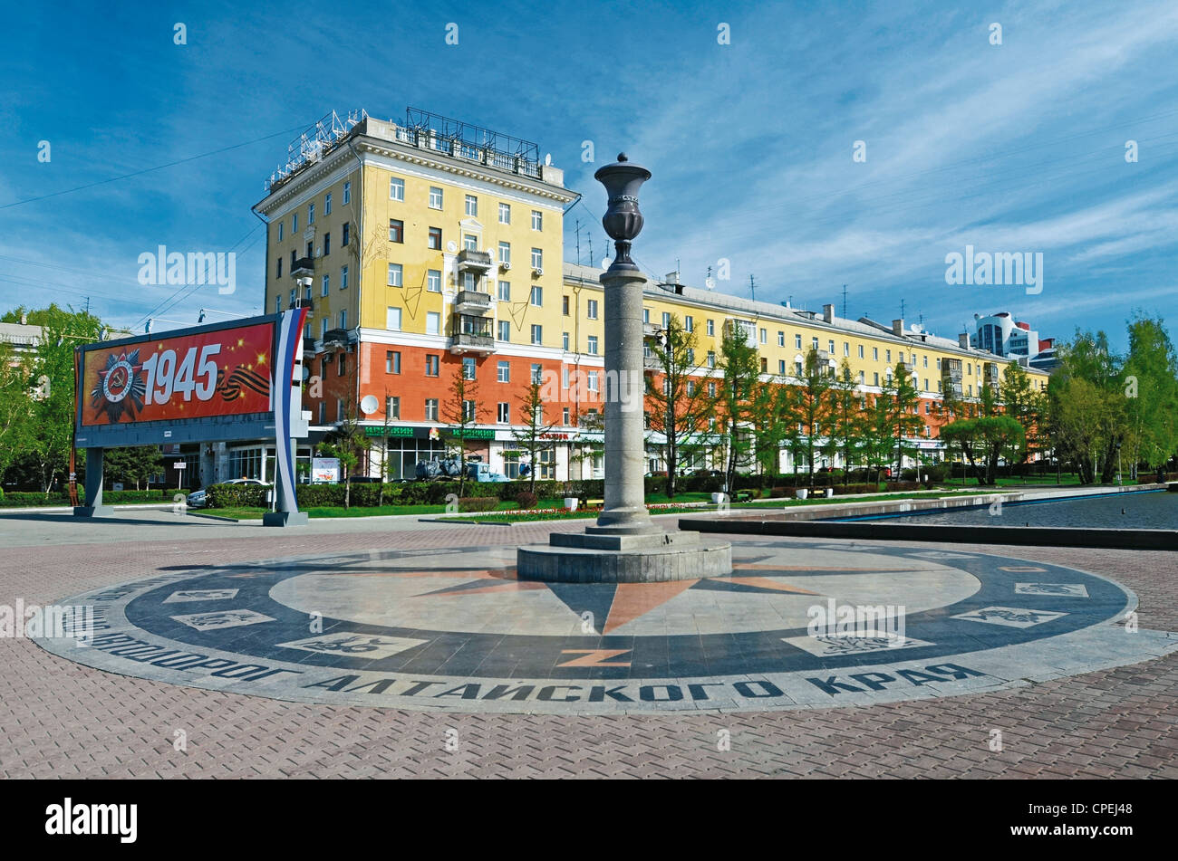 Kilometre zero of the Altai Krai highways on Lenin Prospekt. Vaze Bowl was made by Kolyvan Processing Plant Stock Photo