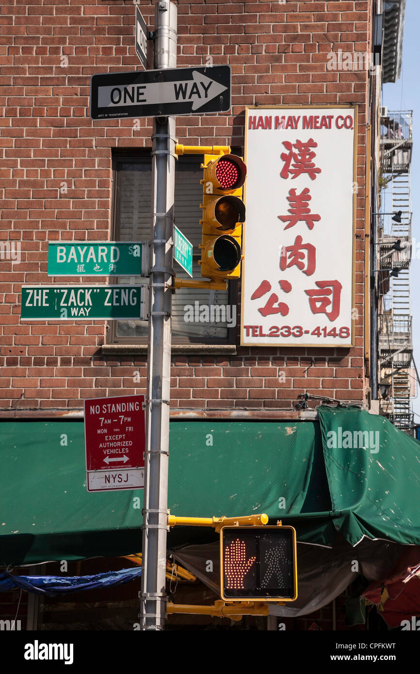 Zhe Zack Zeng Way, Bayard Street Signpost, Chinatown, NYC Stock Photo