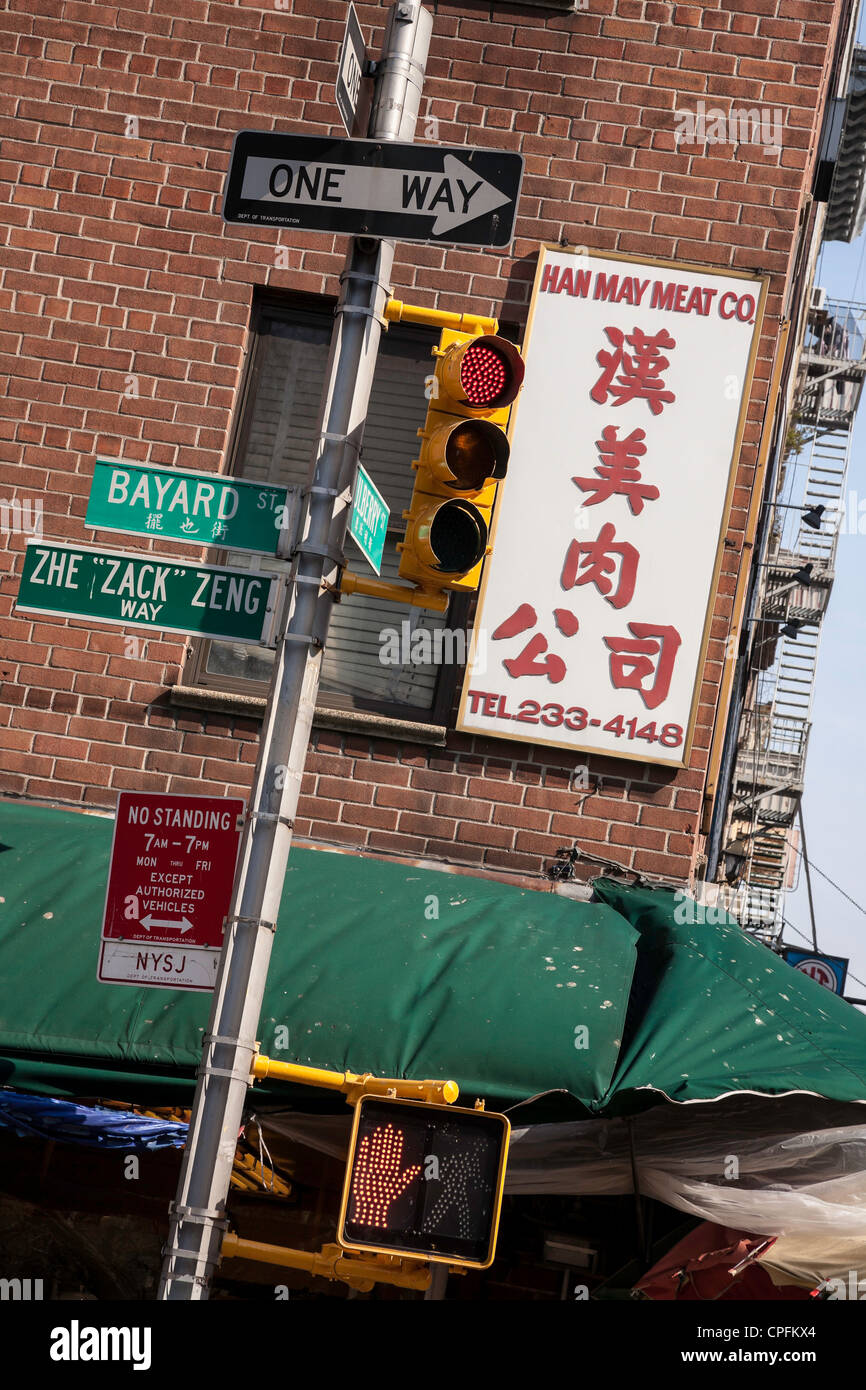 Zhe Zack Zeng Way, Bayard Street Signpost, Chinatown, NYC Stock Photo