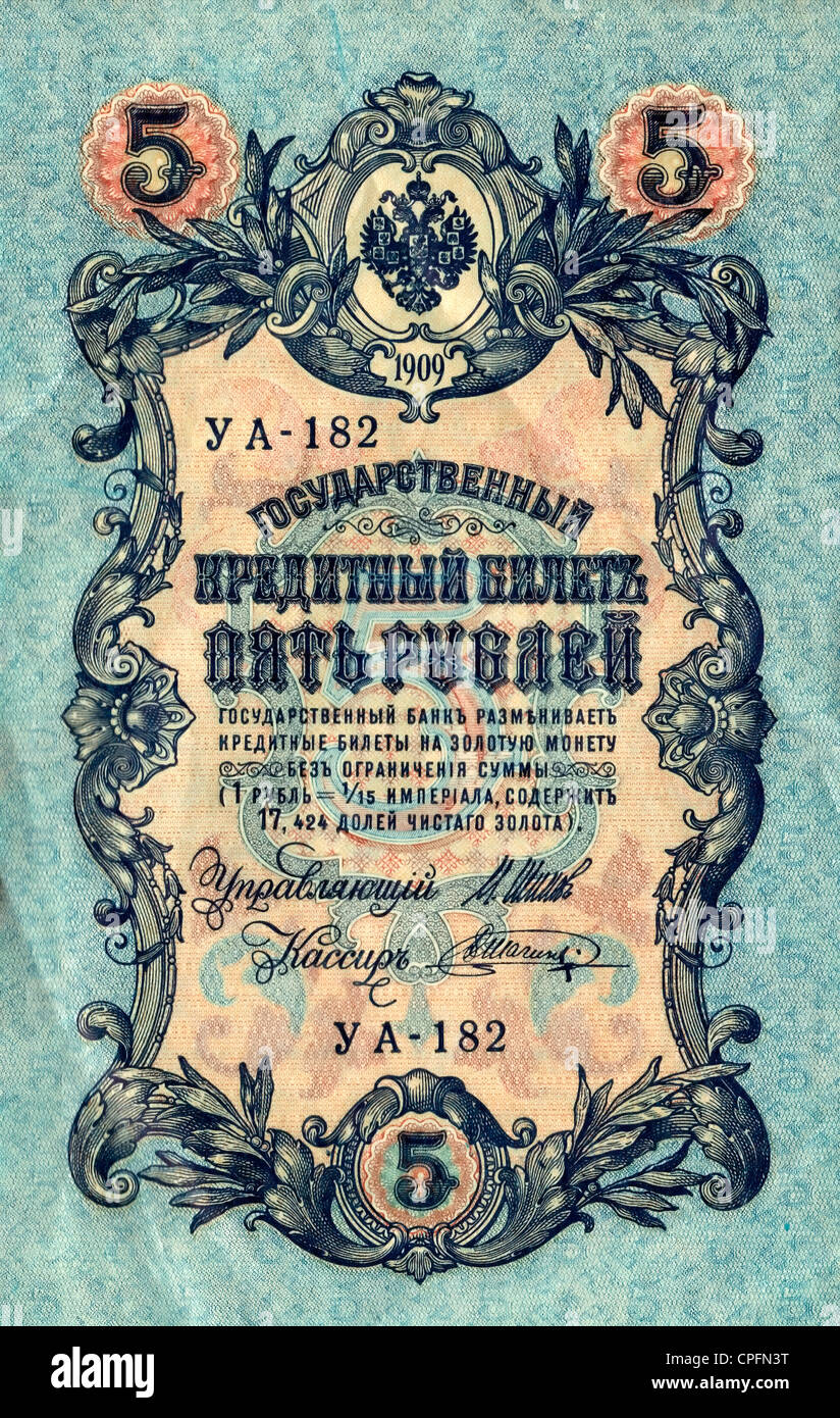 Russian 5 Ruble Note - 1909 Stock Photo