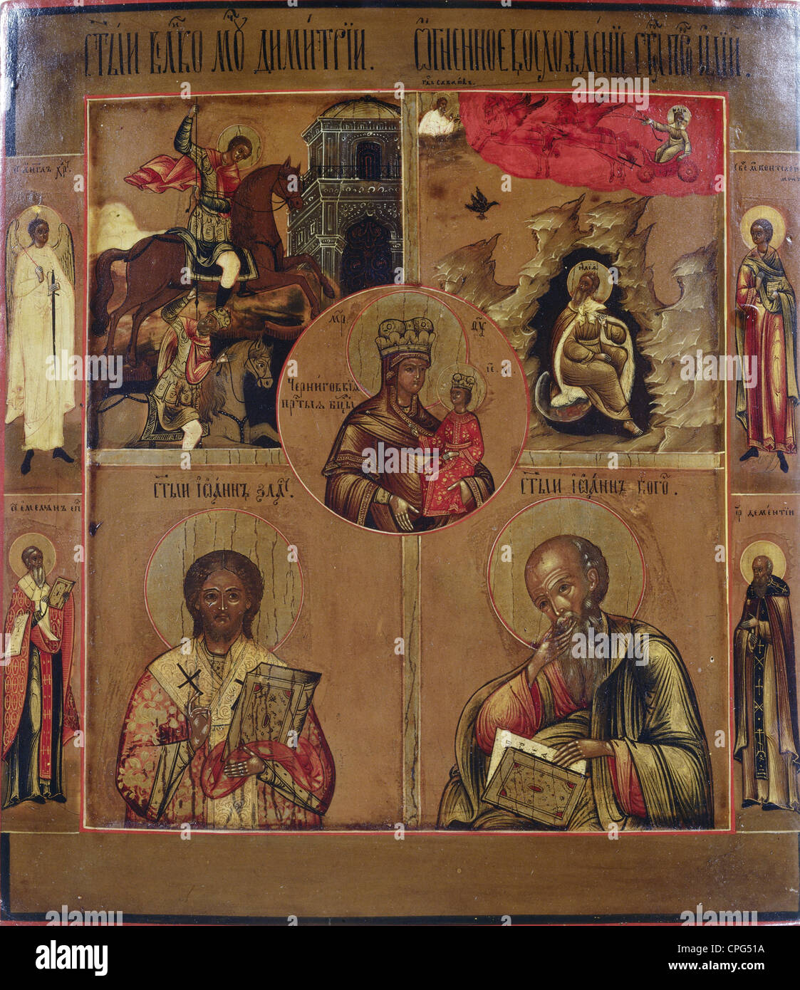 fine arts, religious art, Virgin Mary, Madonna of Chernigov, around the Saints Elias, Demetrius, John Chrysostom, John the Evang Stock Photo