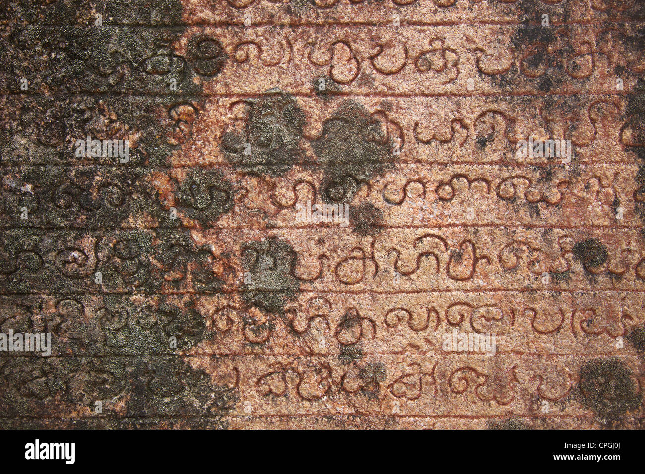 Ancient Sinhalese inscription in a hatadage, UNESCO World Heritage Site, Polunnaruwa, Sri Lanka Stock Photo