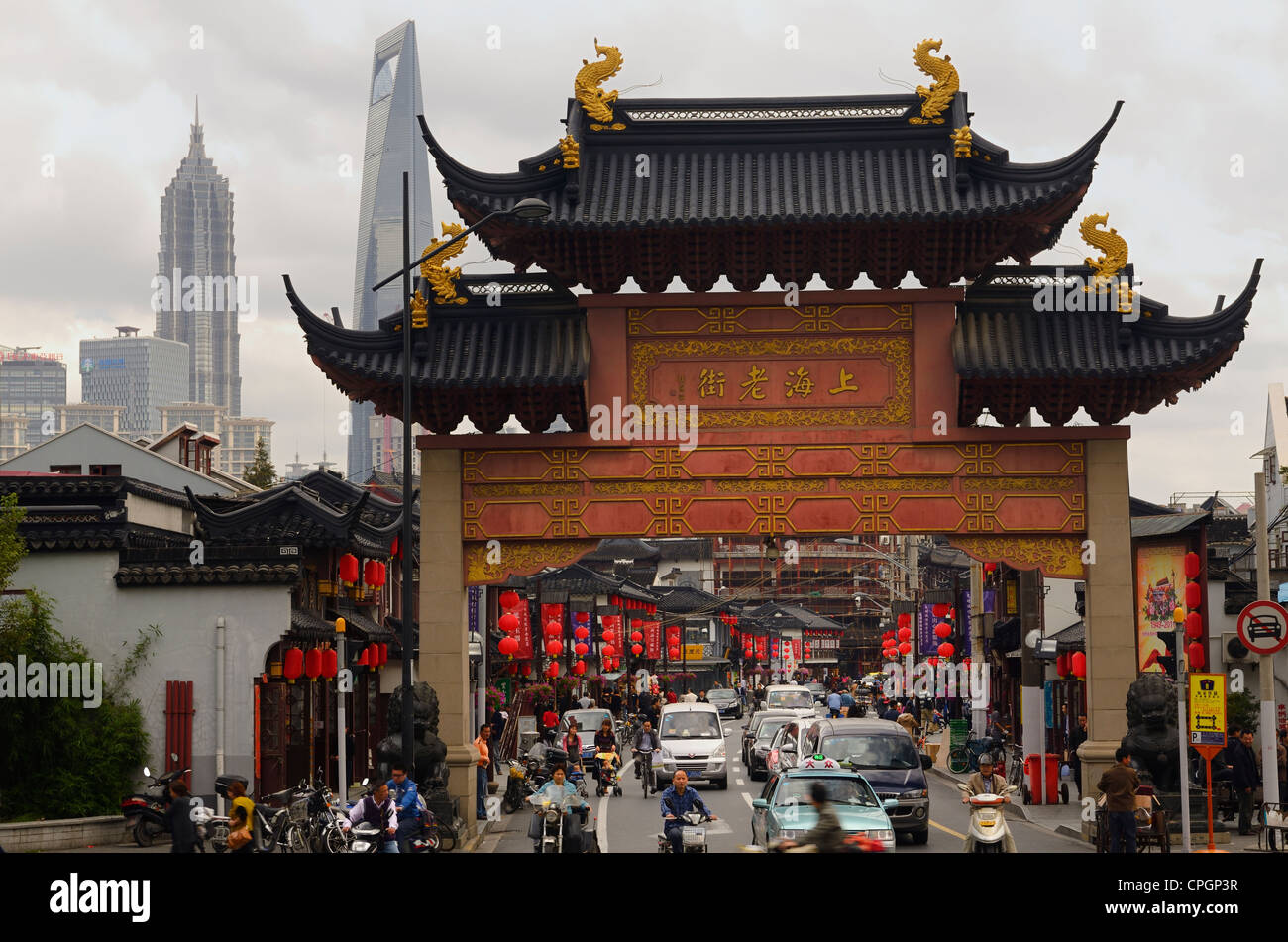 Fangbang traffic Old Town Gate from South Henan road Hangpu District Shanghai Peoples Republic of China Stock Photo