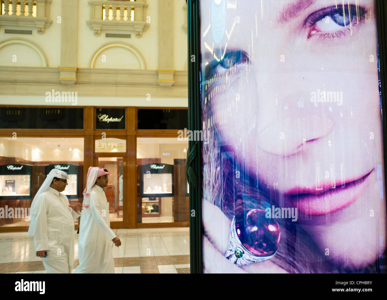 Advertising billboard in upmarket modern Villagio Mall in Doha Qatar Stock Photo