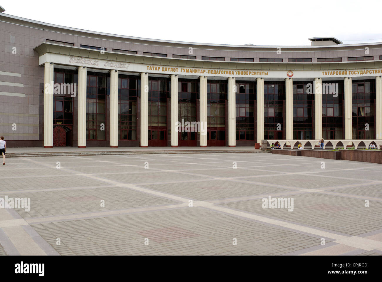 State Humanitarian-Pedagogical University. Street and house in Kazan city, Tatarstan, Russia Stock Photo