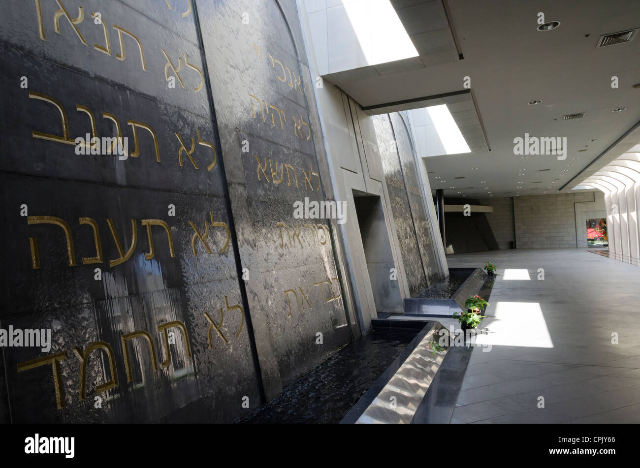 Domus Galilaeae Stock Photos Domus Galilaeae Stock Images Alamy