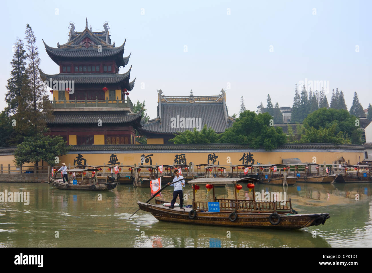 Baoguo Temple by Grand Canal, Zhujiajiao, Shanghai, China Stock Photo