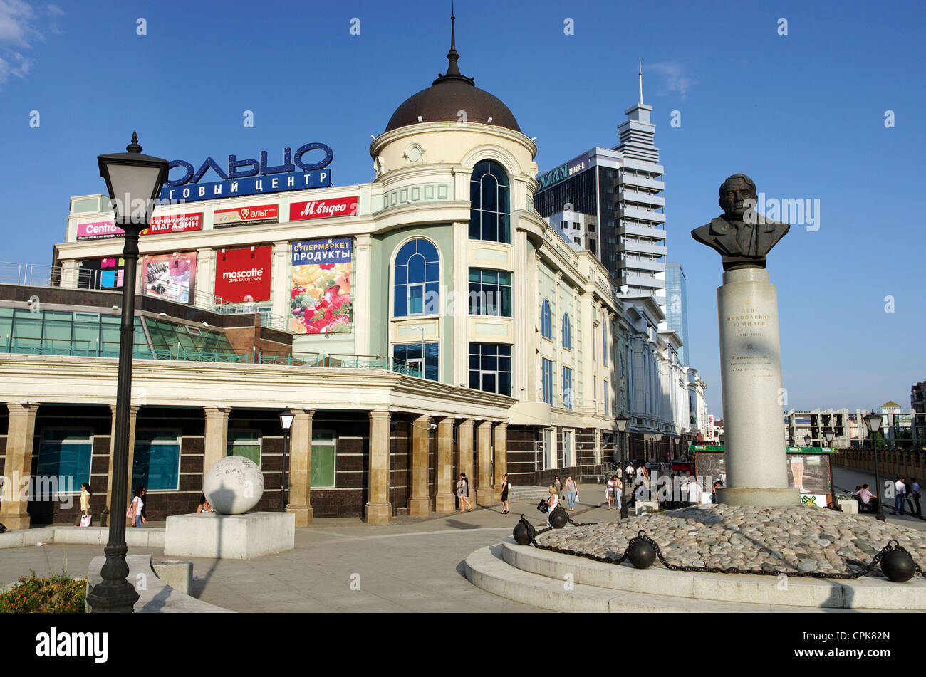 Russia kazan shopping center hi-res stock photography and images - Alamy
