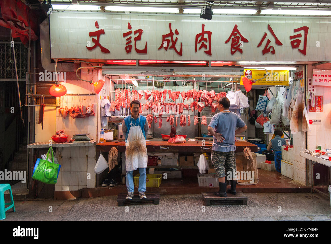 Butcher's shop. Central, Hong Kong, China. Stock Photo