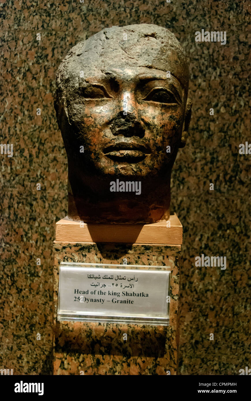 Head of the king Shabatka, 25th Dynasty - Granite - Nubian Museum - Aswan, Upper Egypt Stock Photo