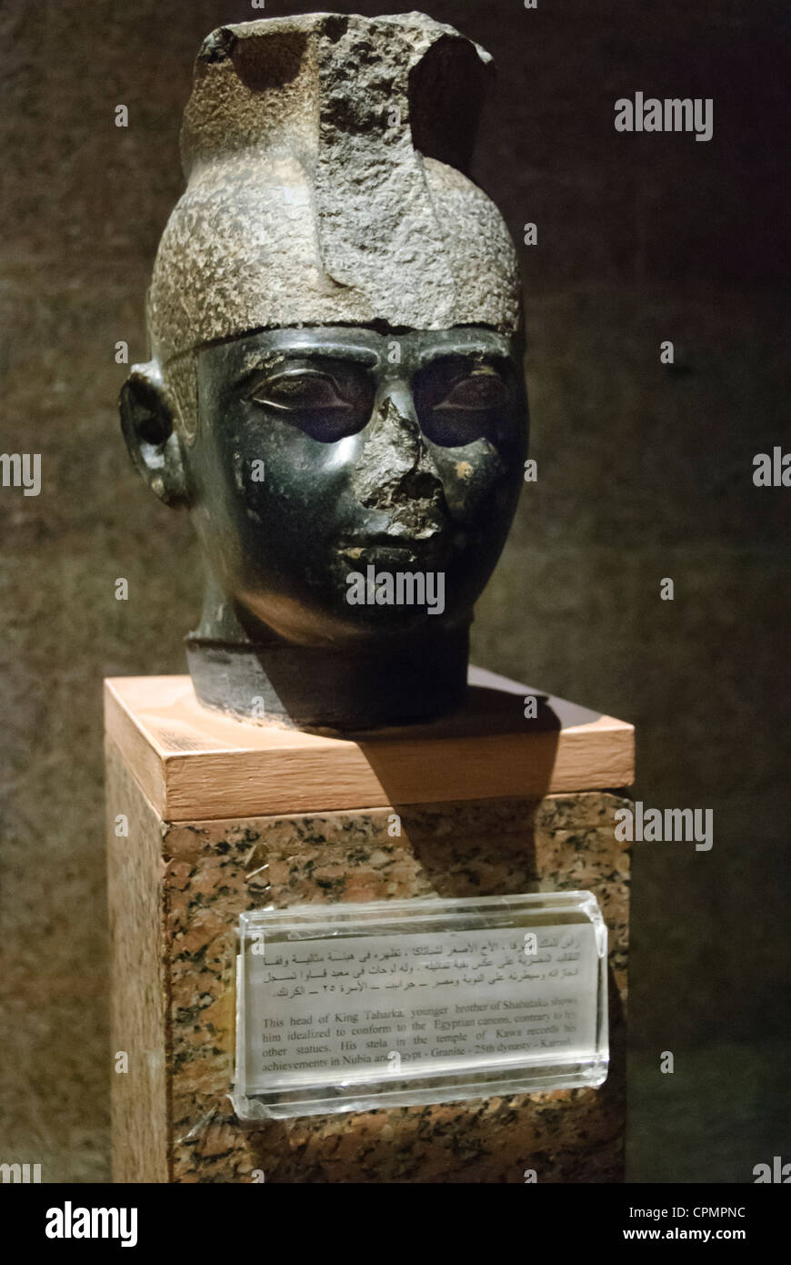 Head of the king Taharka, younger brother of Shabataka - 25th Dynasty - Granite - Nubian Museum - Aswan, Upper Egypt Stock Photo