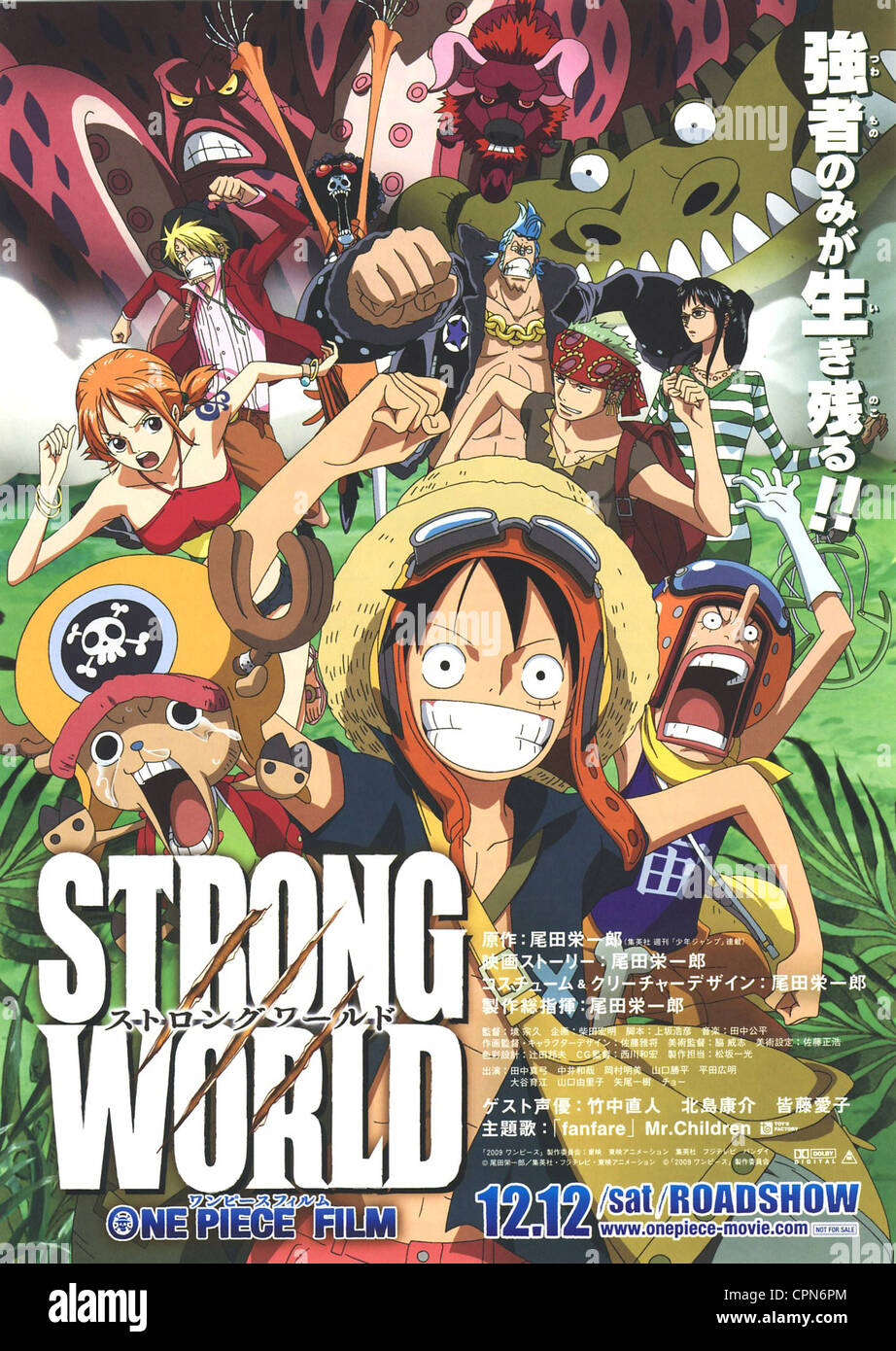 One Piece Film Strong World Stock Photo Alamy