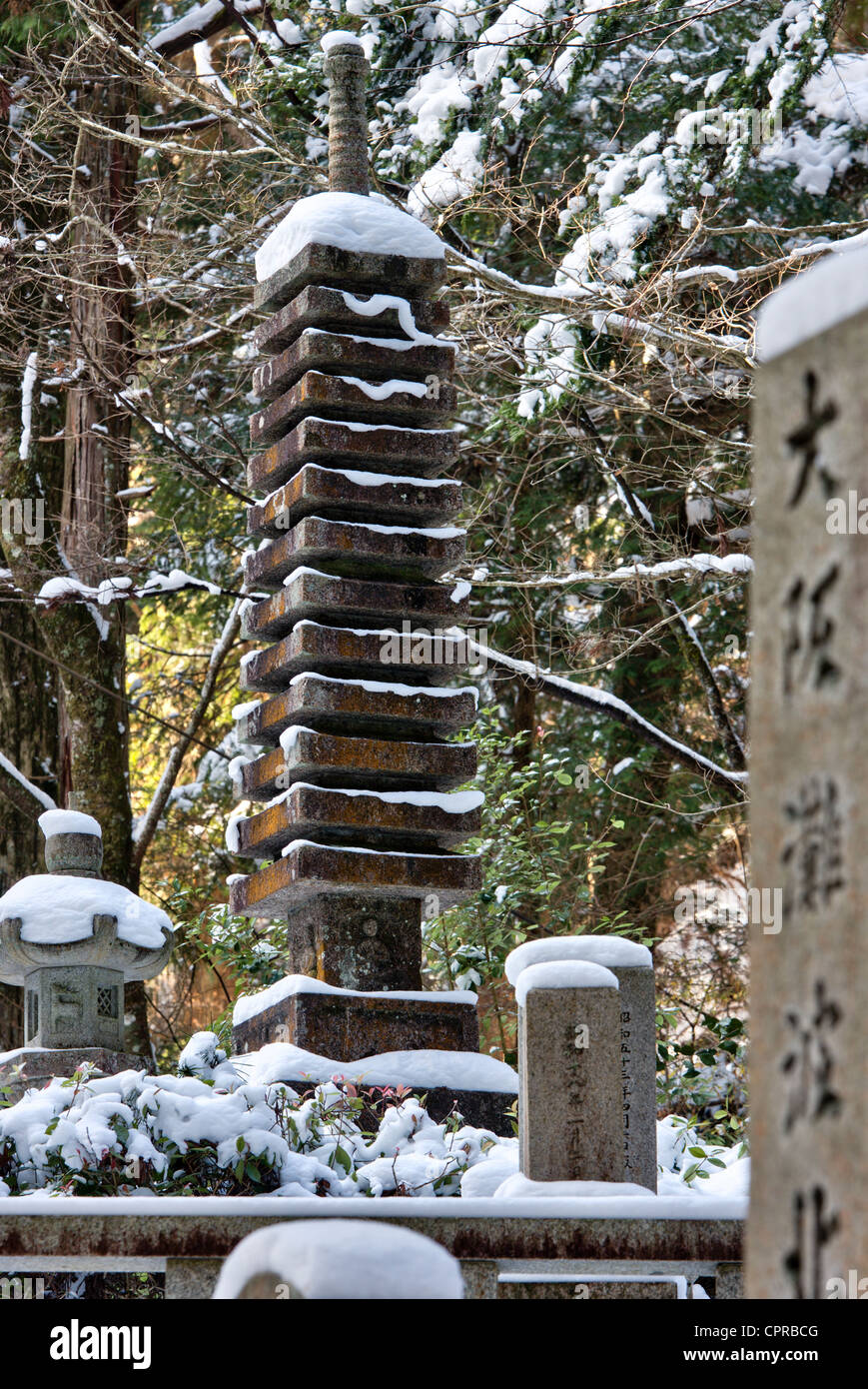 Japan Koyasan Famous Okunoin Cemetery Snow Topped Grave