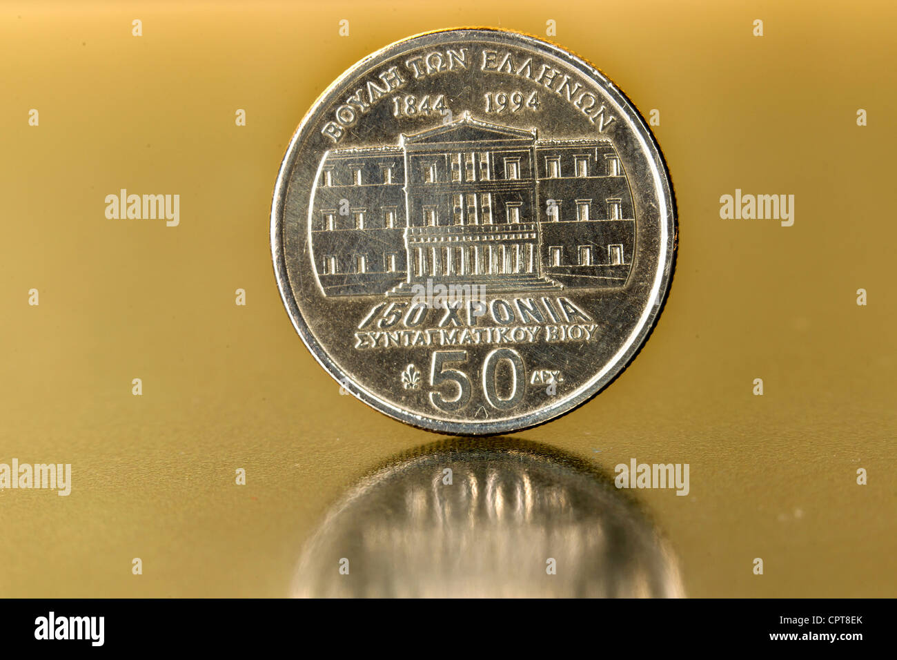 former Greek currency drachma, coin (CTK Photo/Petr Sznapka) Stock Photo