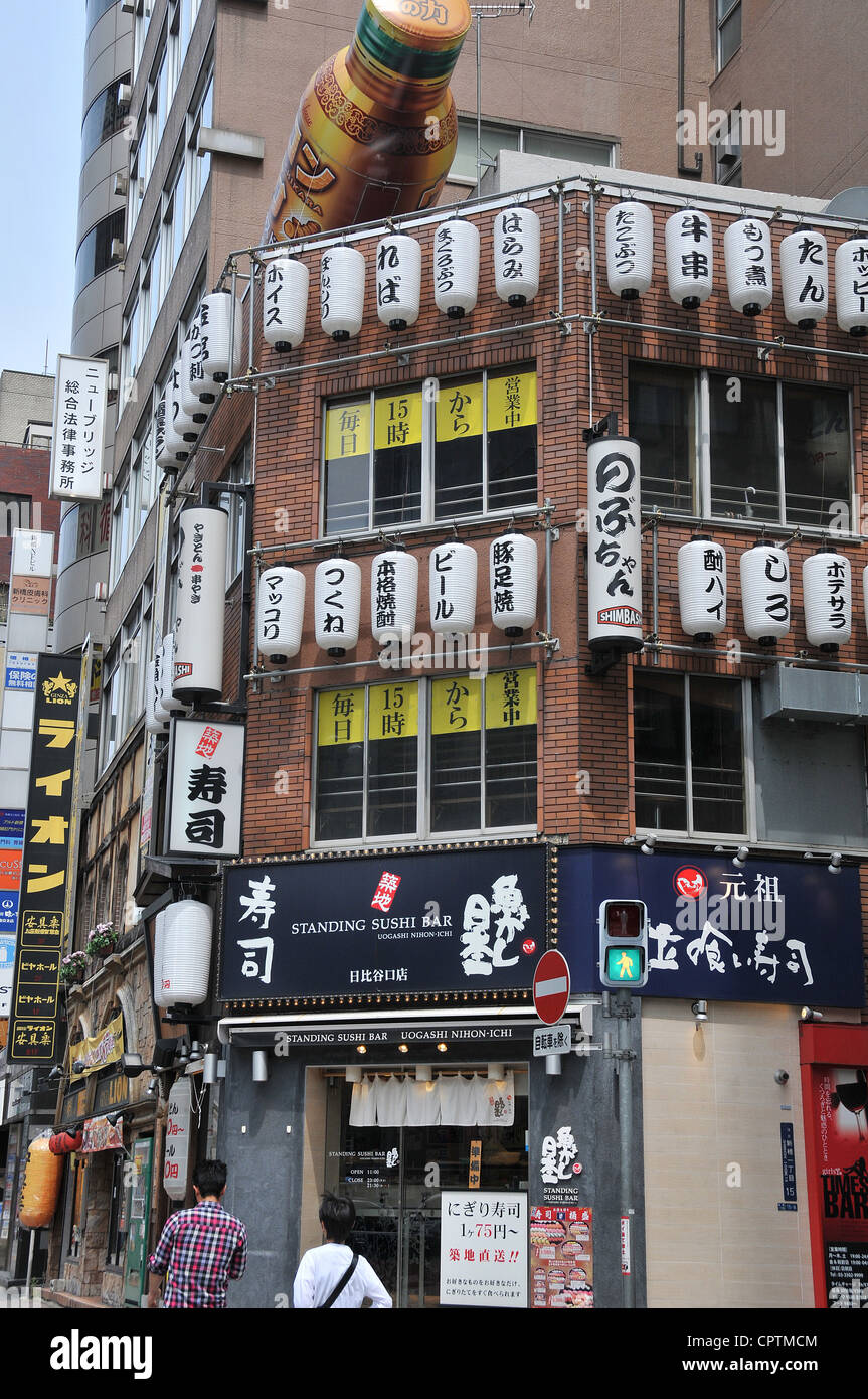 restaurant Standing Sushi Uogashi NihonIchi Bar Ginza Tokyo Japan