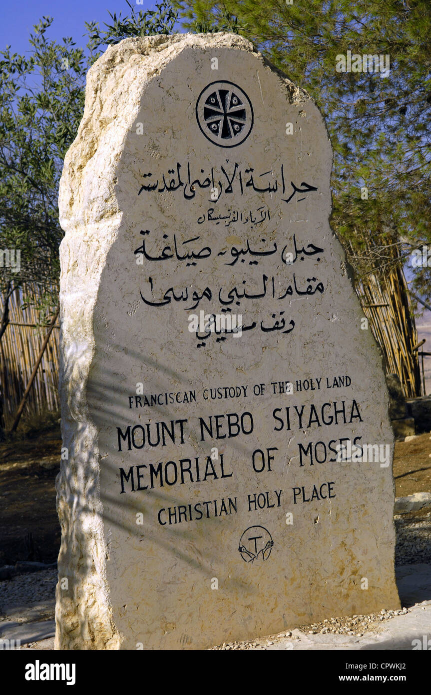 Asia Jordan Mount Nebo Plaque in memory of Moses Stock Photo
