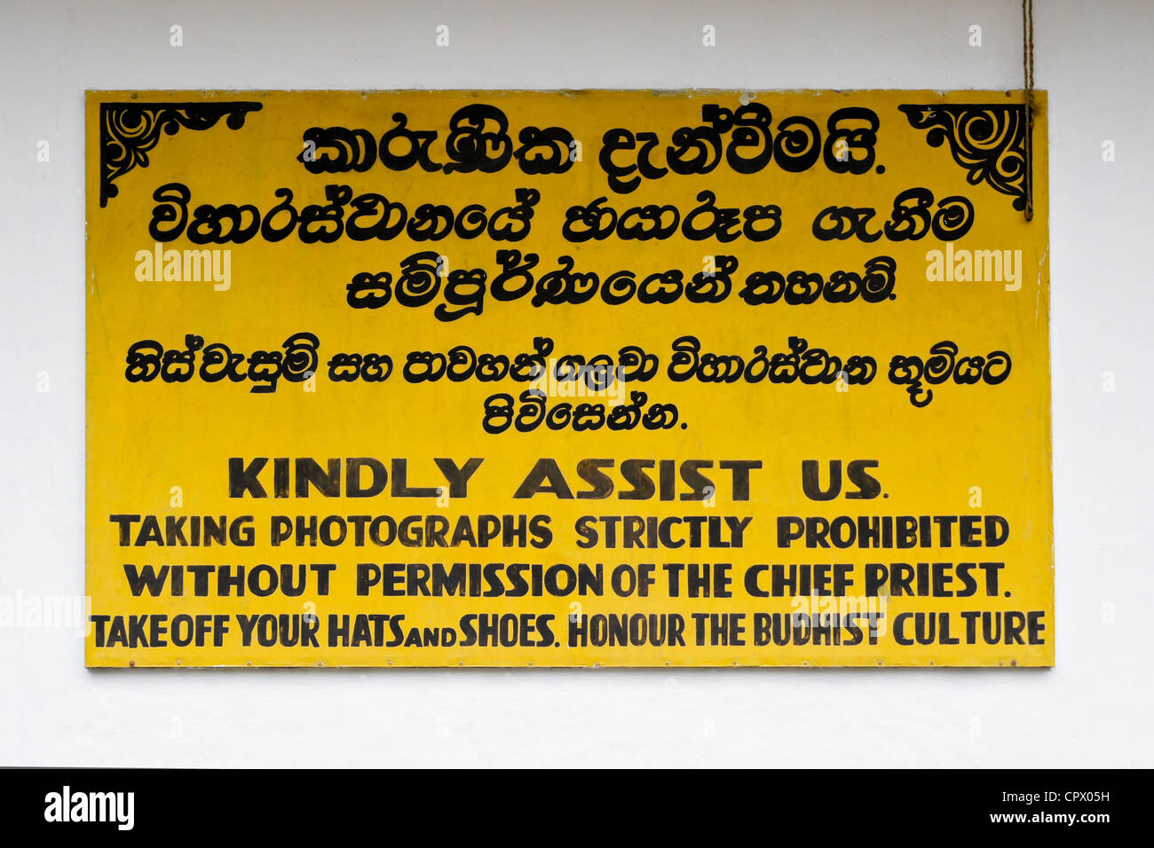 Sinhalese and English writing on sign, Sri Lanka Stock Photo