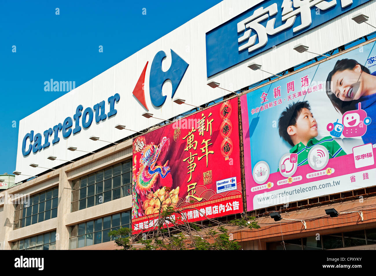 Carrefour Shopping Center High Resolution Stock Photography and Images -  Alamy