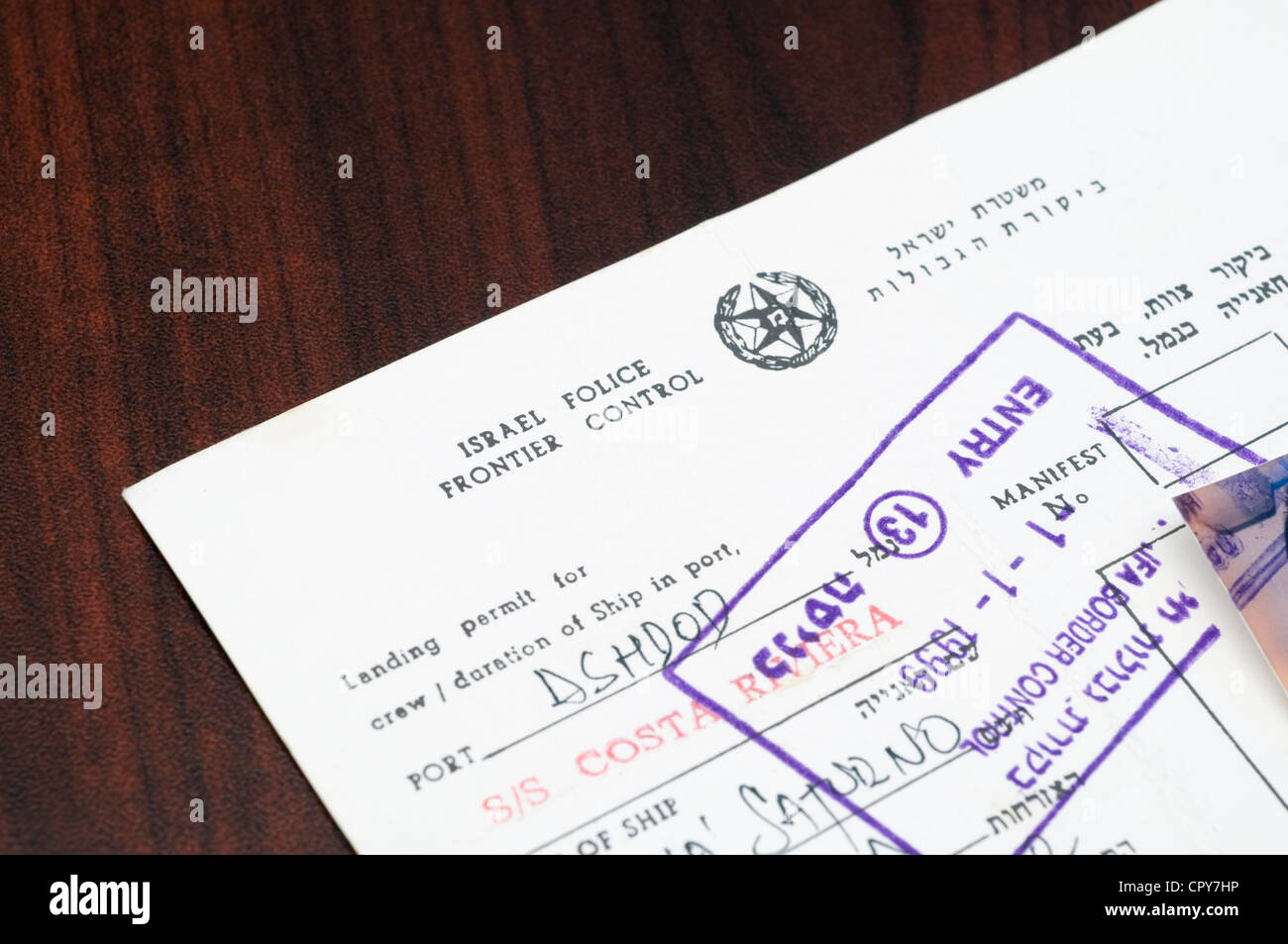 Israel daytrip pass with entry stamp Stock Photo Alamy
