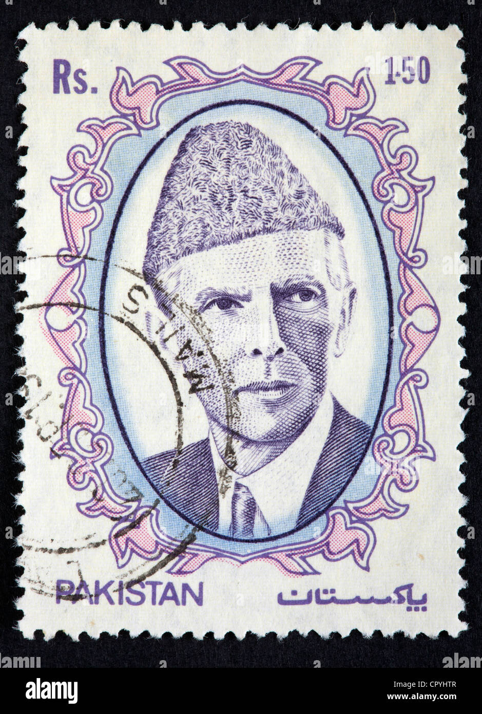 Pakistan postage stamp Stock Photo 48549895 Alamy