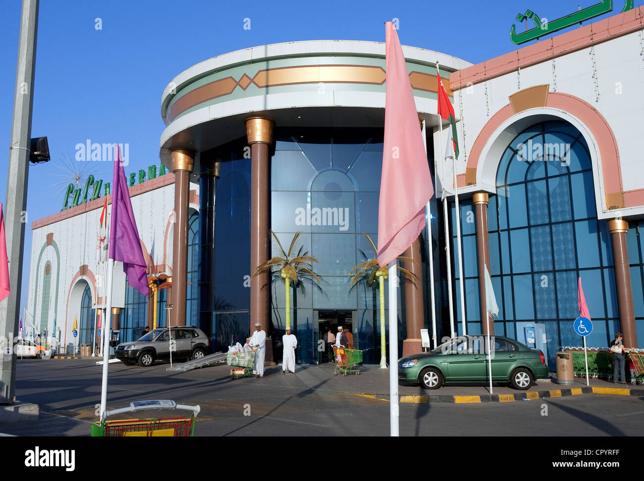 Oman, Muscat, a shopping mall Stock Photo Alamy