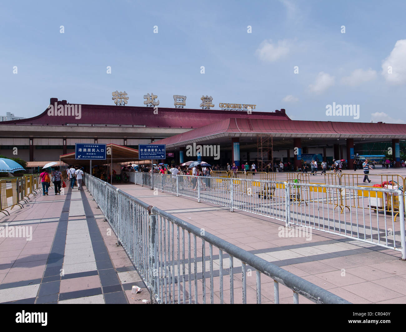 Barrier Gate to Macau Zhuhai side Stock Photo Alamy