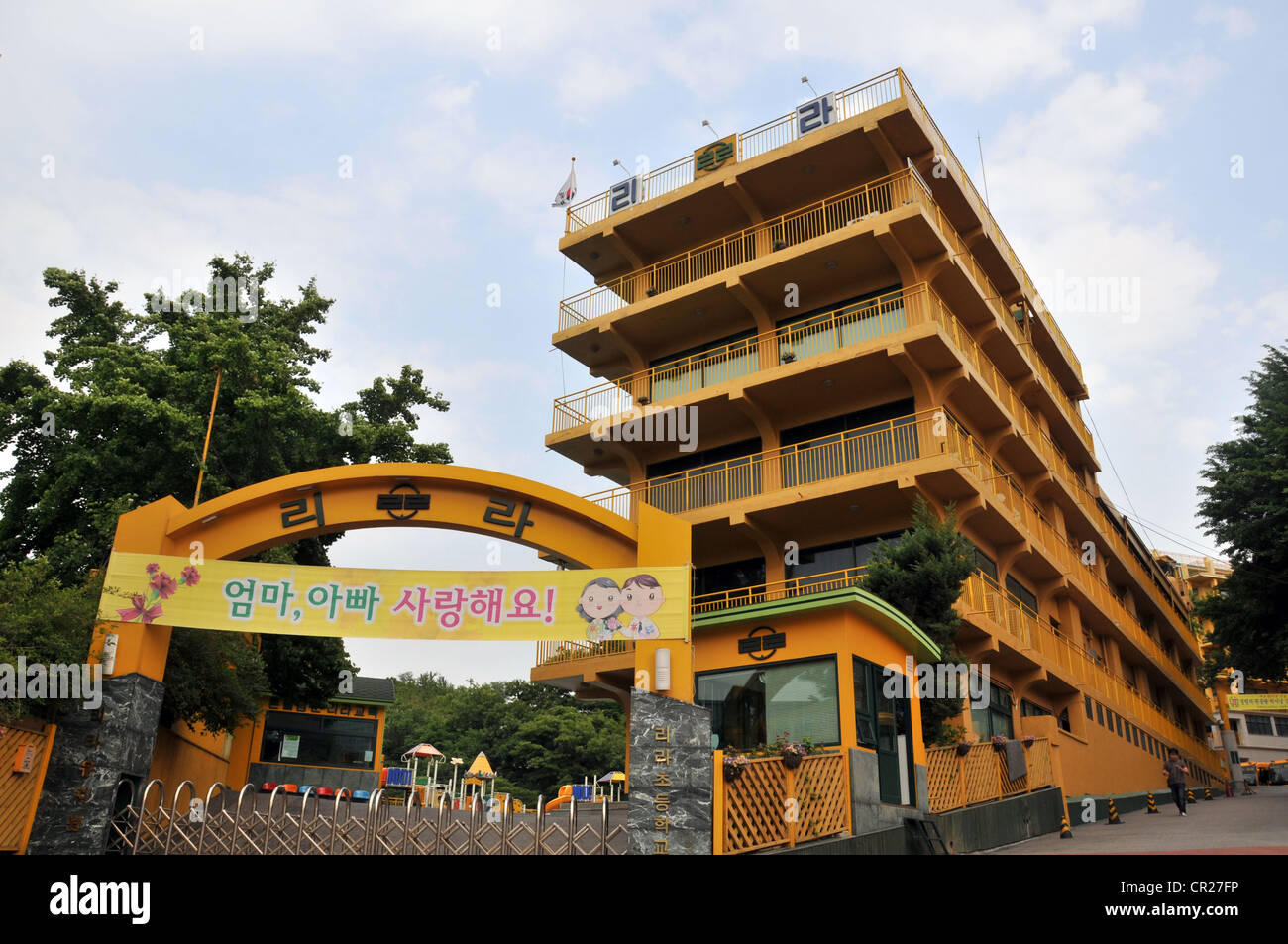 school Seoul South Korea Stock Photo Alamy