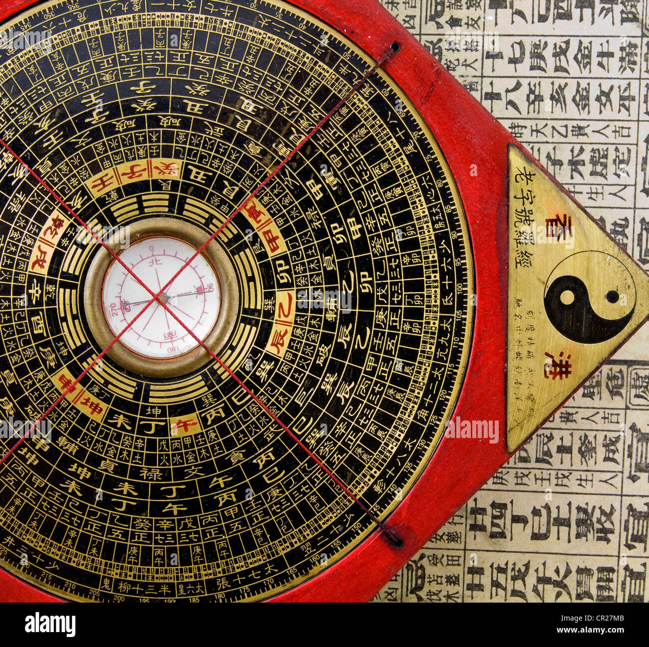 Chinese compass Stock Photo