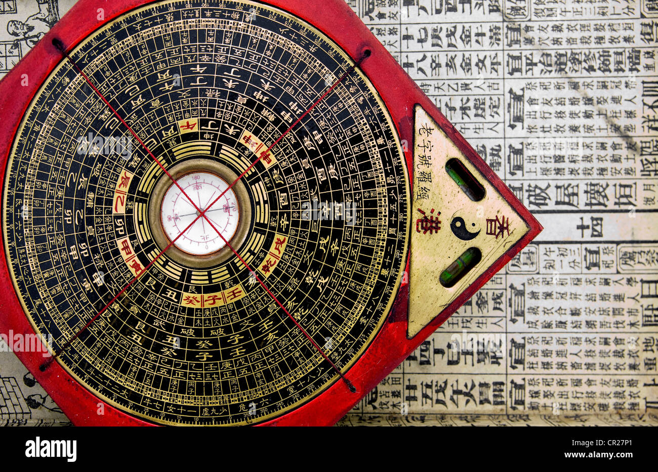 Chines compass Stock Photo