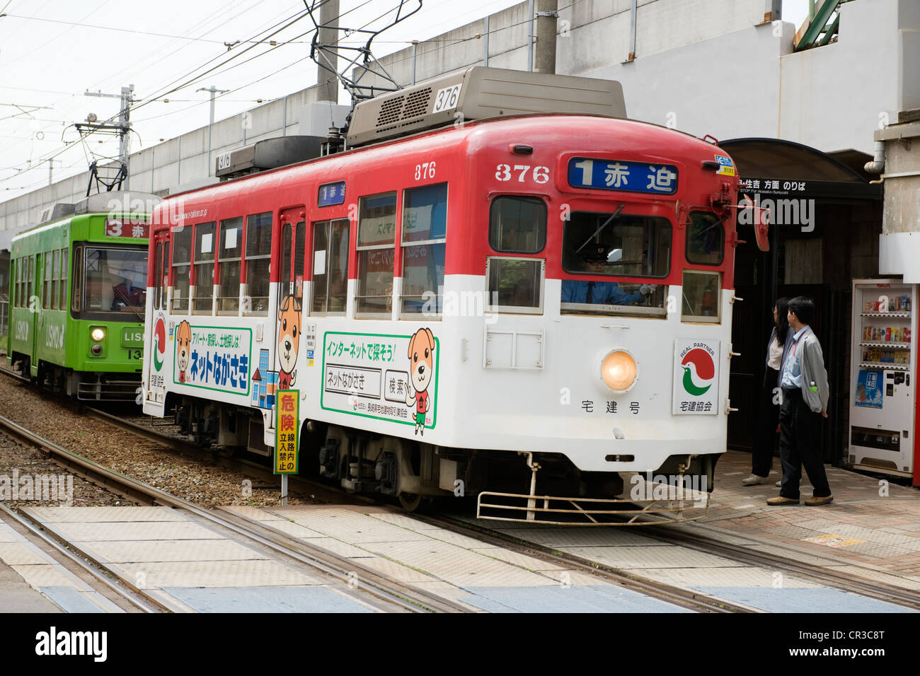 Japan, Kyushu Island, Kyushu Region, Nagasaki, the tramway Stock Photo ...