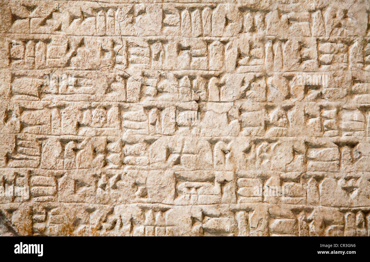 Cuneiform writing of the ancient Sumerian or Assyrian civilization in Iraq Stock Photo