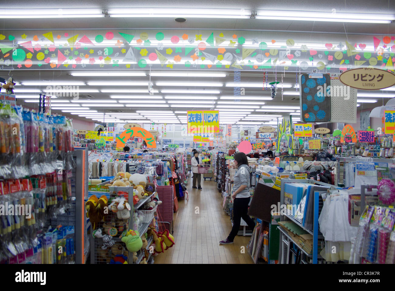 100 yen hires stock photography and images Alamy