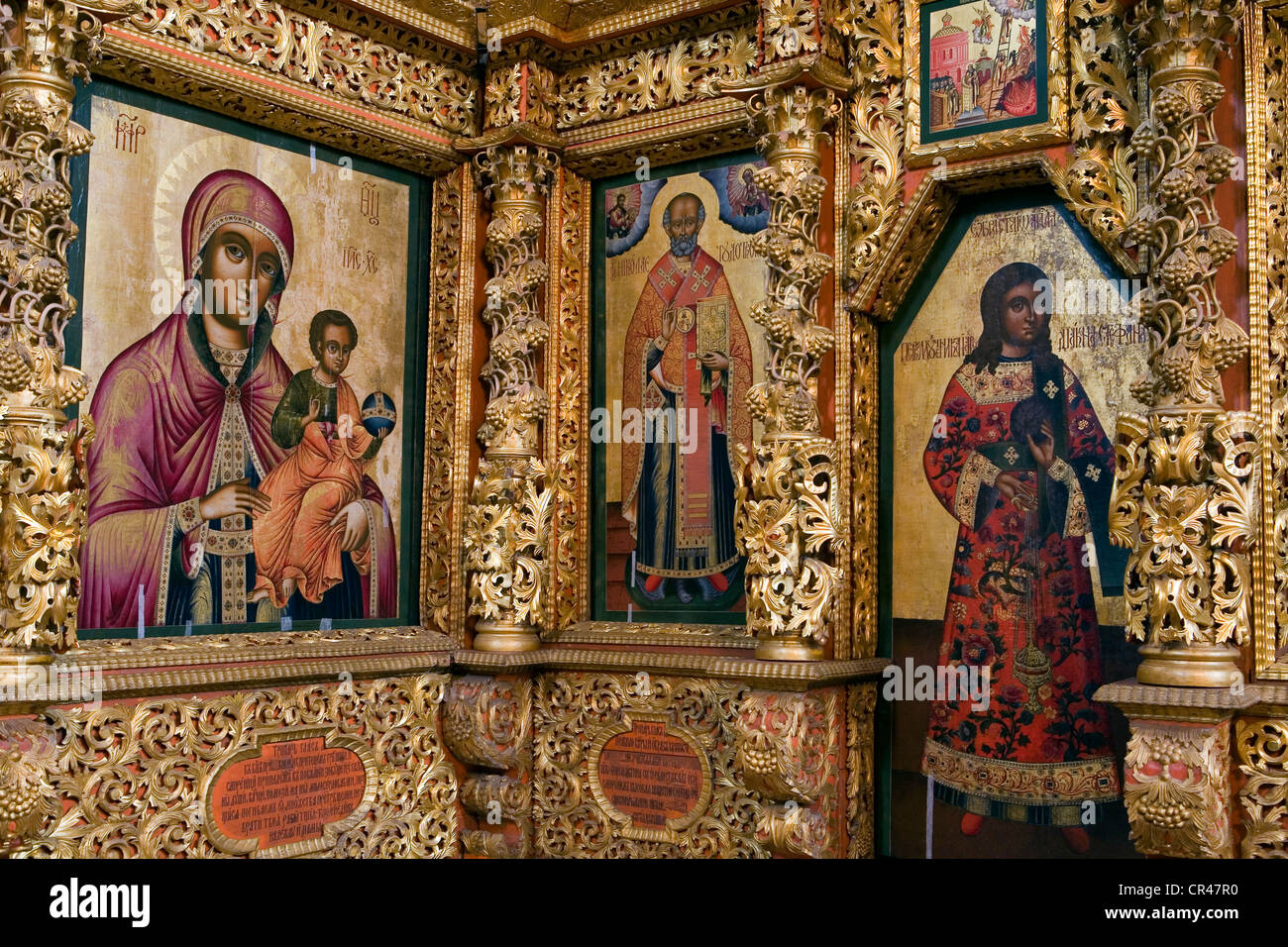 Russia, Golden Ring, Kostroma, Ipatiev monastery, icon of the ...