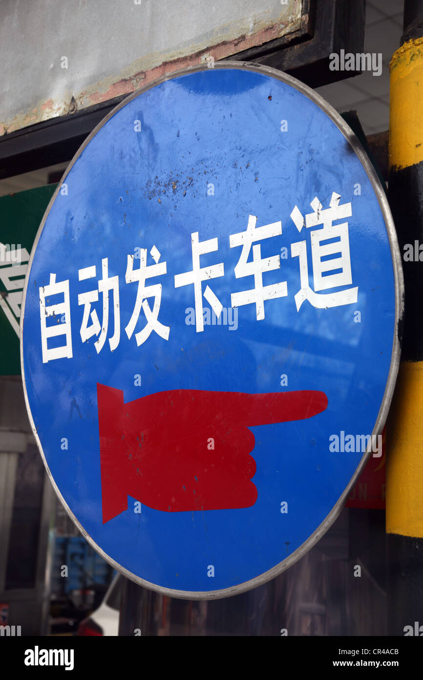 It's a photo of a Chinese Road Sign or Signboard with a red hand to indicate the direction to follow. It's control Custom Stock Photo
