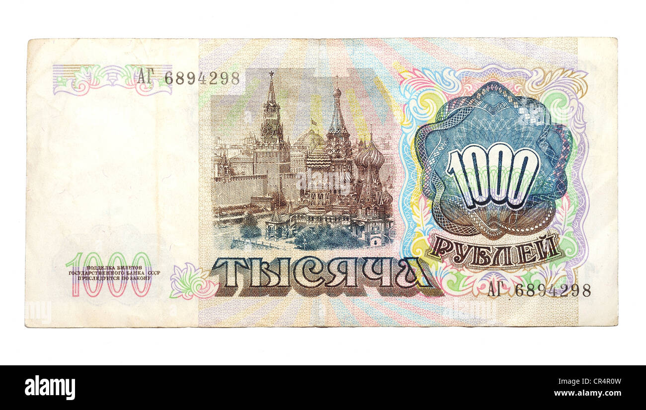 Historic banknote, 1000 Soviet Union rubles, 1991 Stock Photo