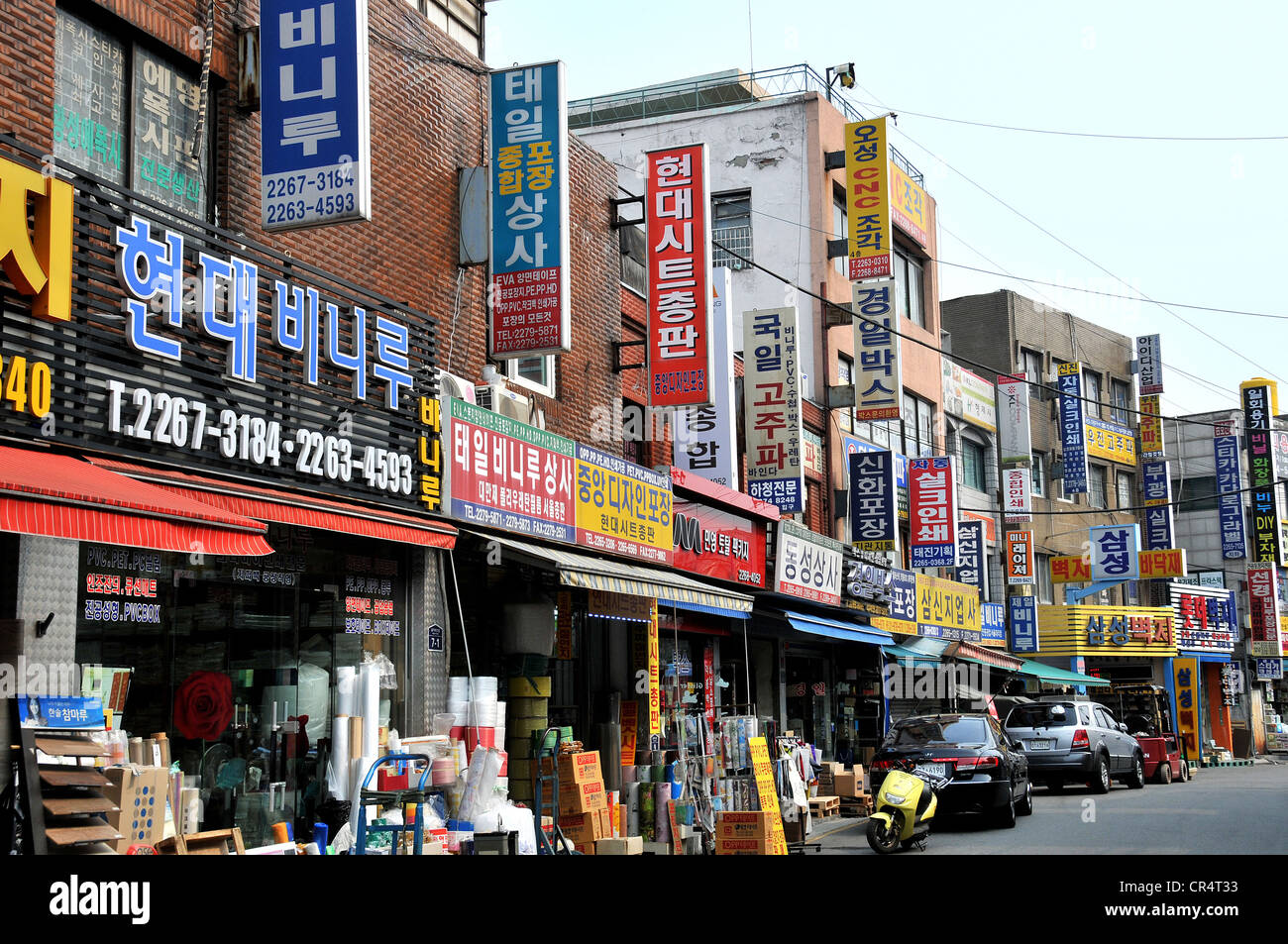 street scene Uljiro 4 Seoul South Korea Stock Photo