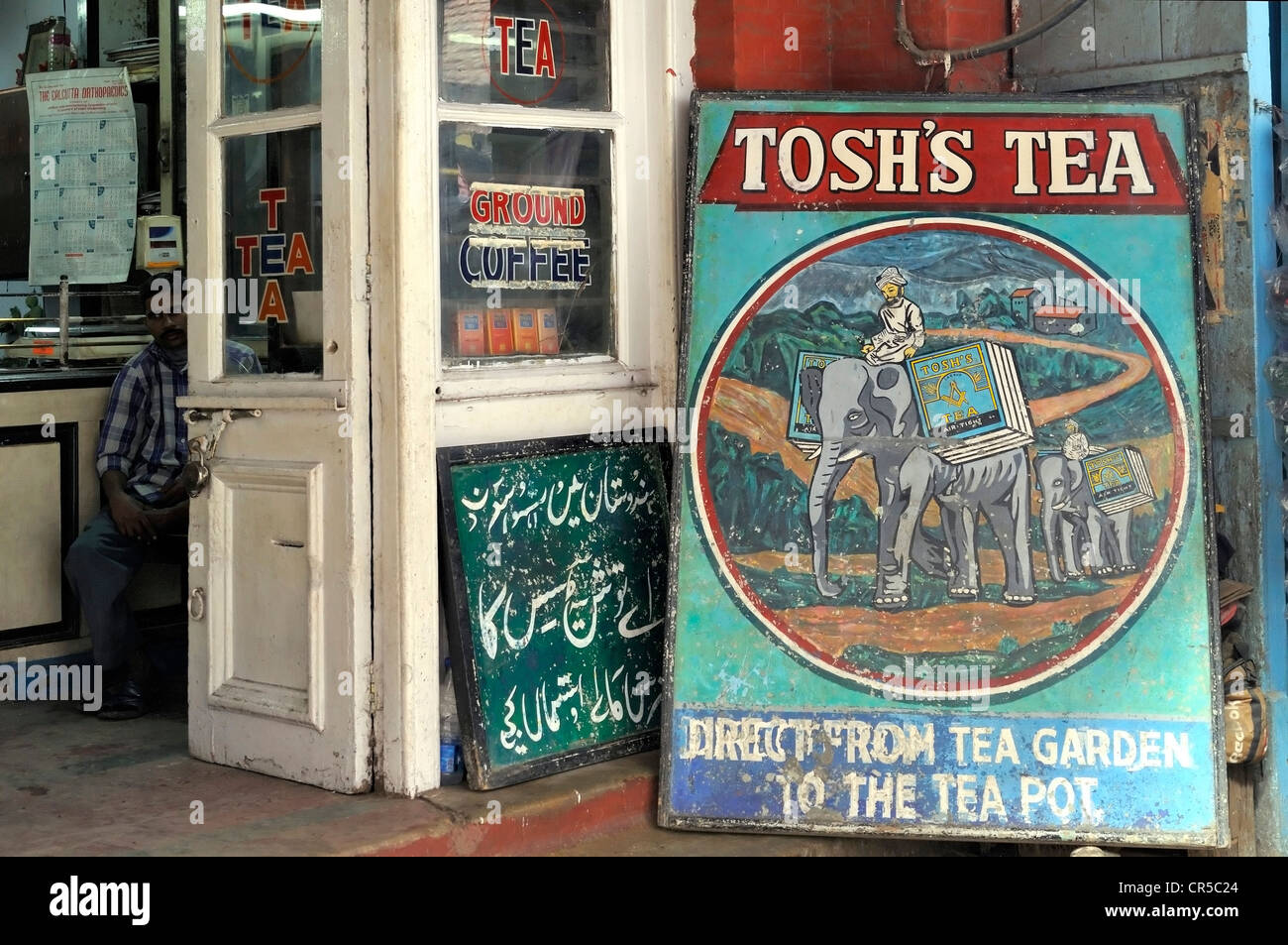 Kolkata Tea High Resolution Stock Photography and Images Alamy