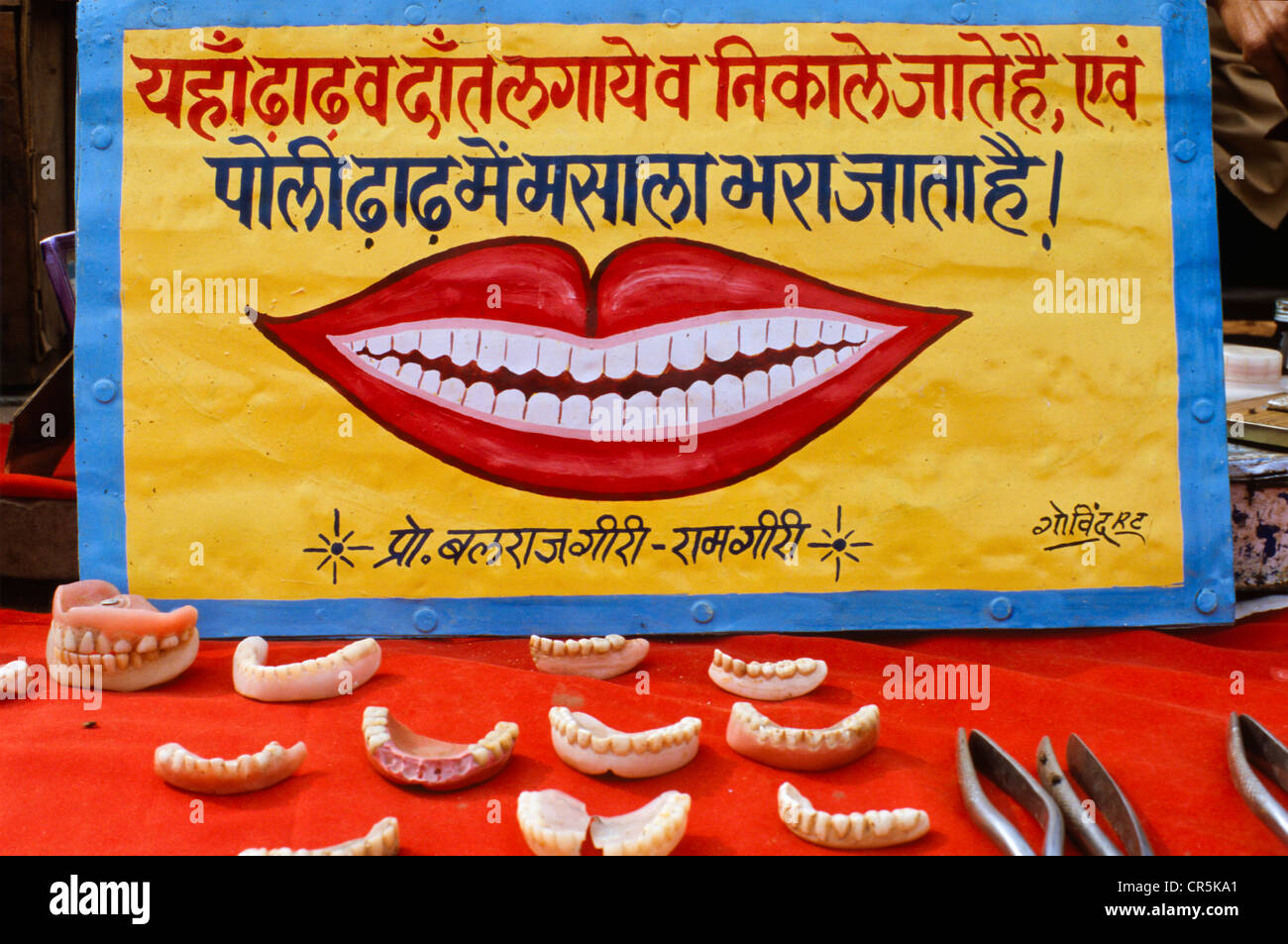Ambulant dentist offering his skills, Bundi, Rajasthan, India, Asia Stock Photo