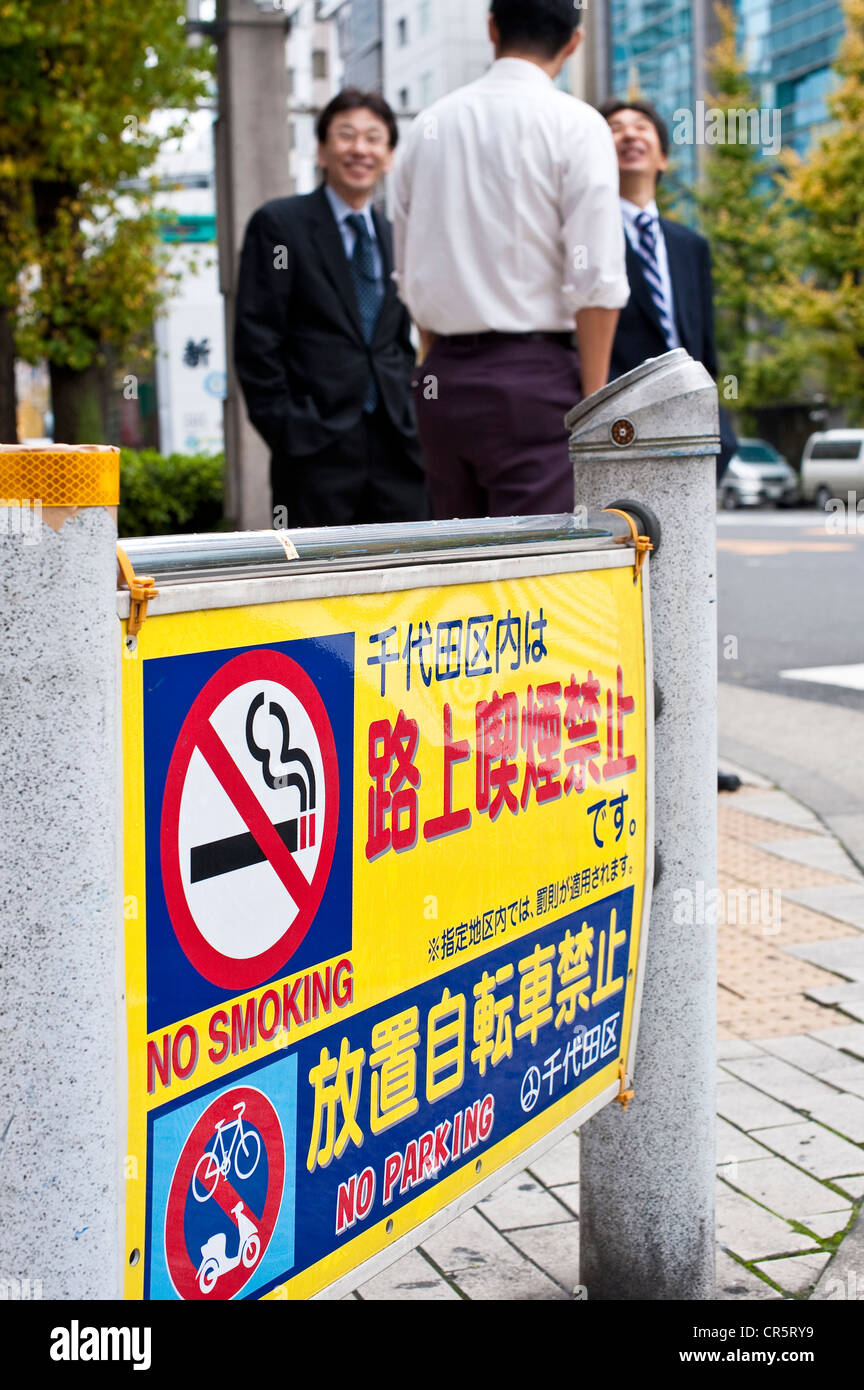 Japan, Honshu Island, Tokyo, Akihabara District, no smoking sign Stock Photo
