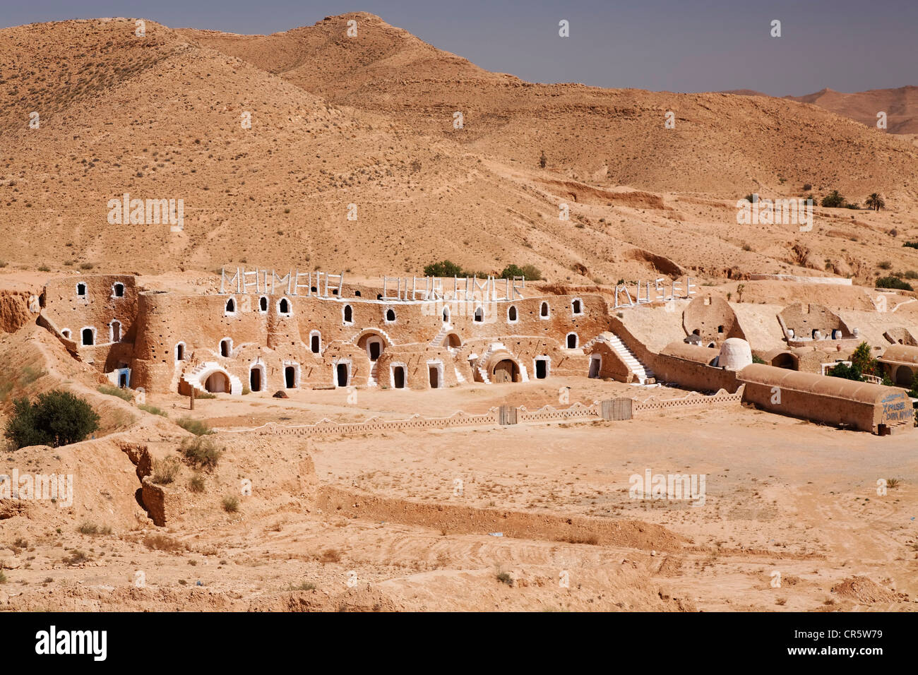 Matmata Museum, Matmata, Tunisia, Maghreb region, North Africa, Africa Stock Photo