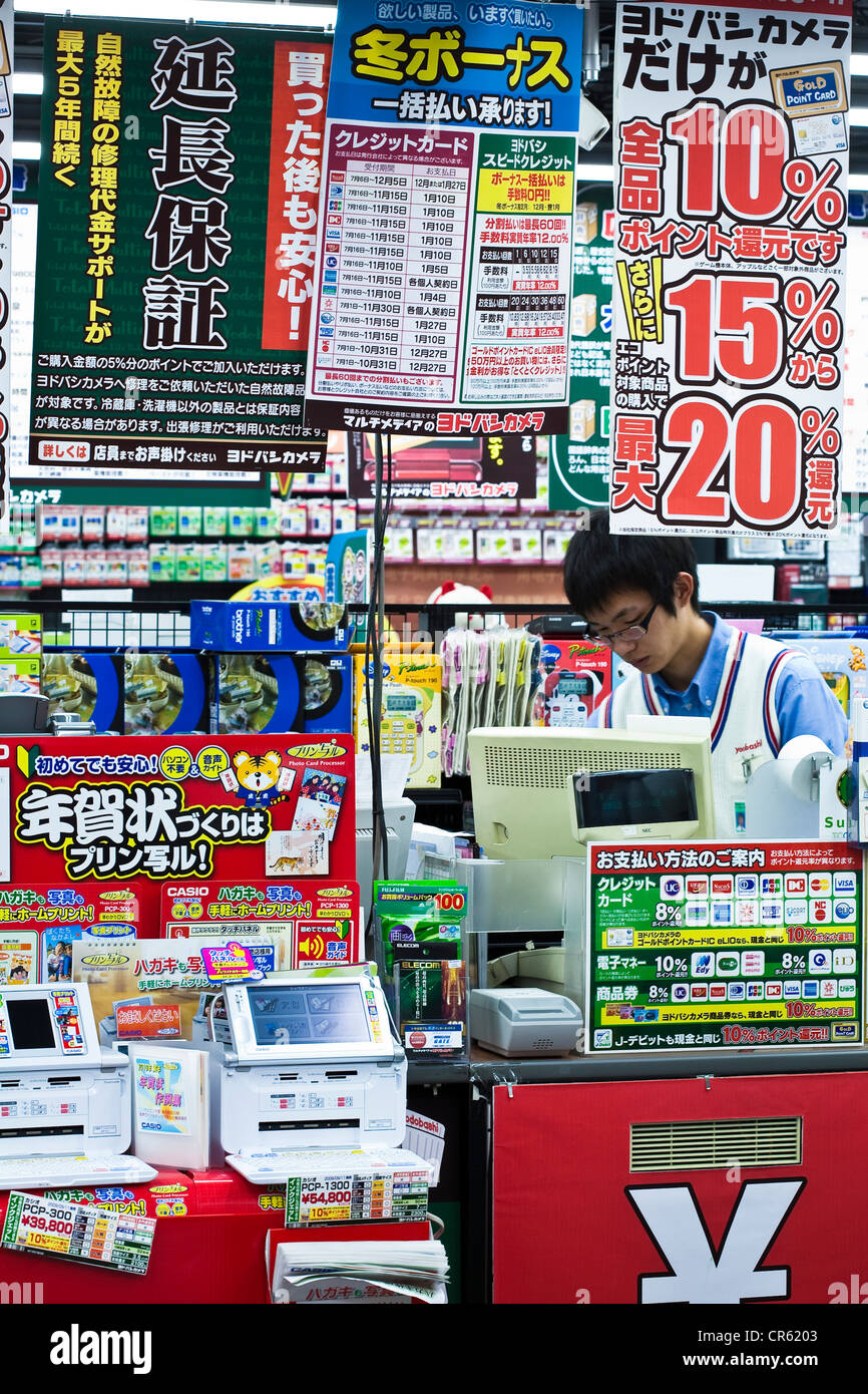 Japan, Honshu Island, Tokyo, Akihabara known as Akihabara Electric Town, Electronic shop Stock Photo