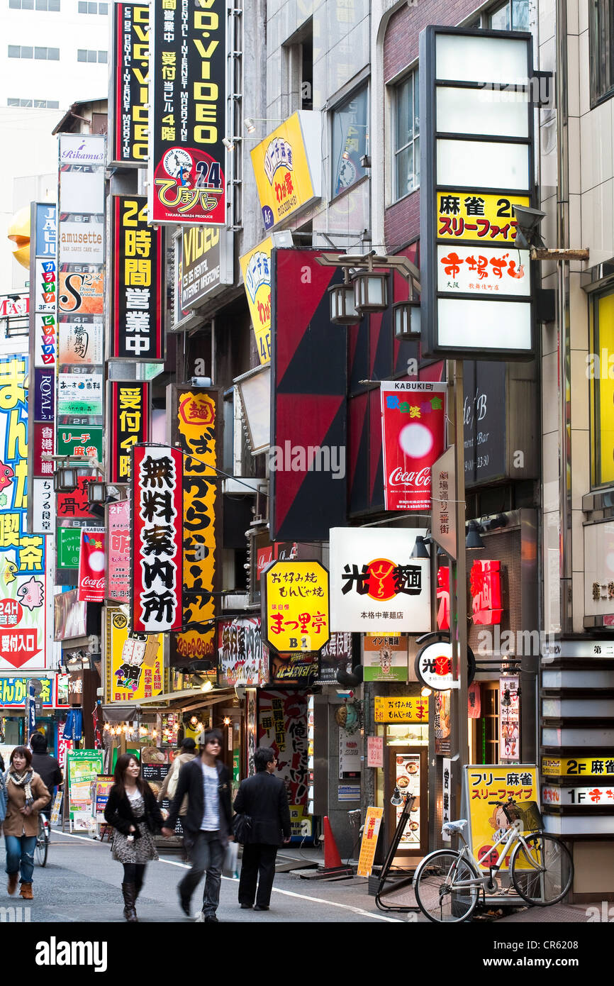 Japan, Honshu Island, Tokyo, Shinjuku, Kabuchi Cho red light district by day Stock Photo