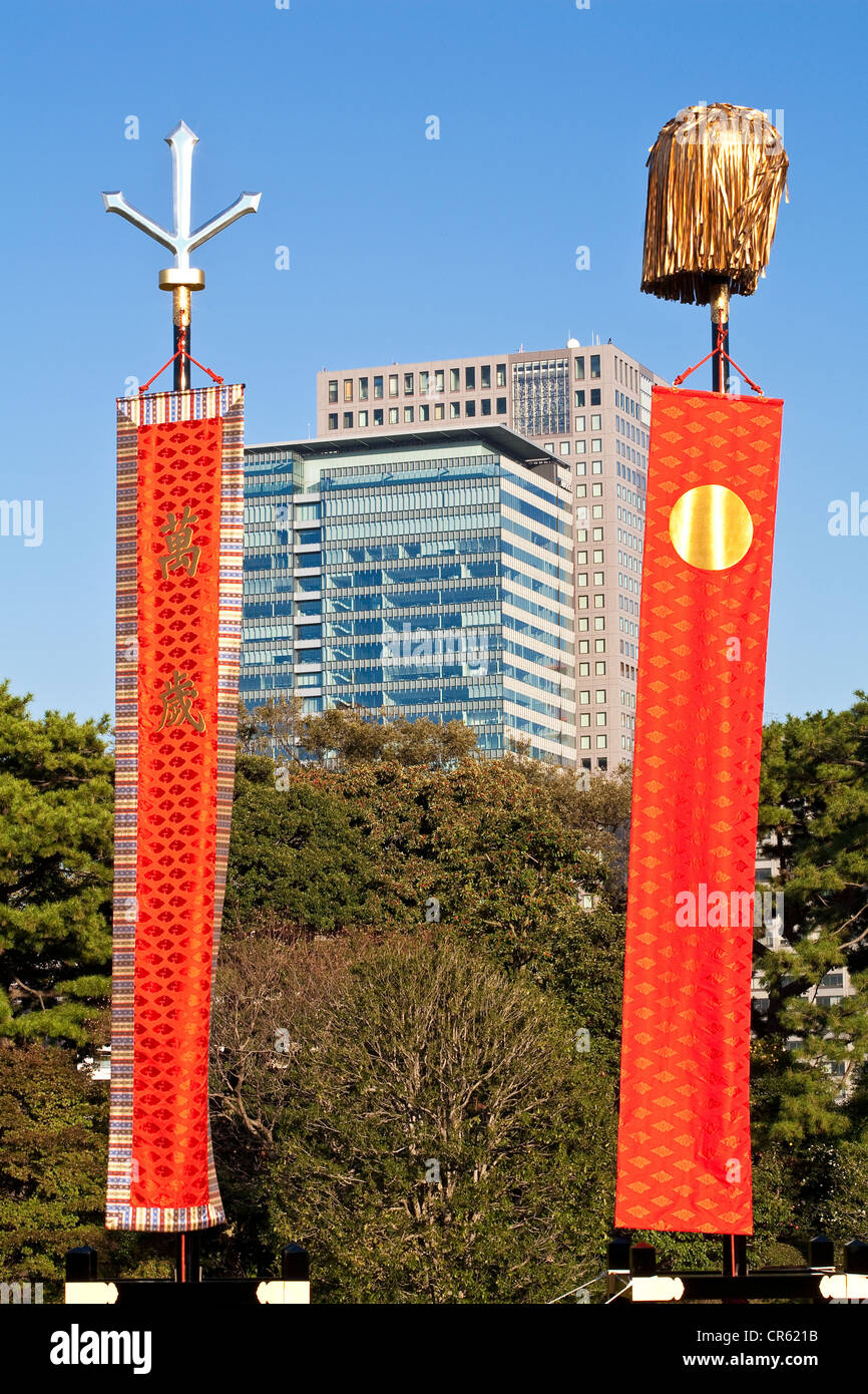 Japan, Honshu Island, Tokyo, East Gardens of the Imperial Palace, Imperial Banners Stock Photo